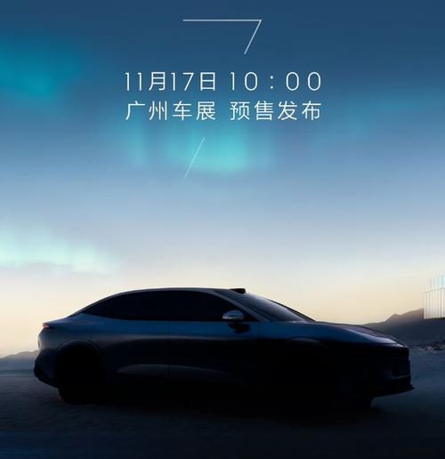 深圳307极氪汽车发布智能汽车全域AI，比亚迪的未来服务提升用户体验